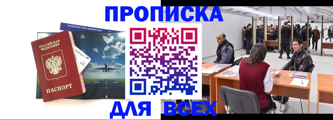 временная регистрация госуслуги в Великом Устюге