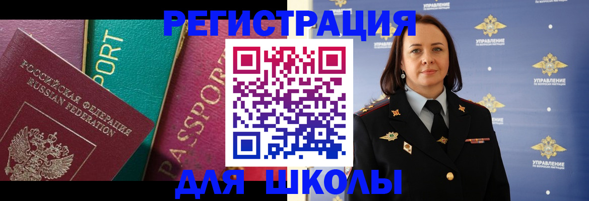 временная регистрация адрес в Великом Устюге
