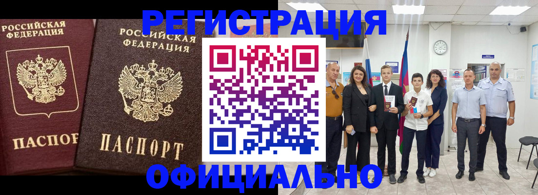 временная регистрация поиск в Великом Устюге